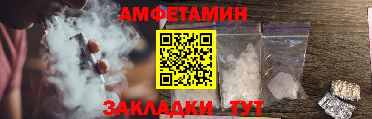 АМФЕТАМИН 98% Карабулак