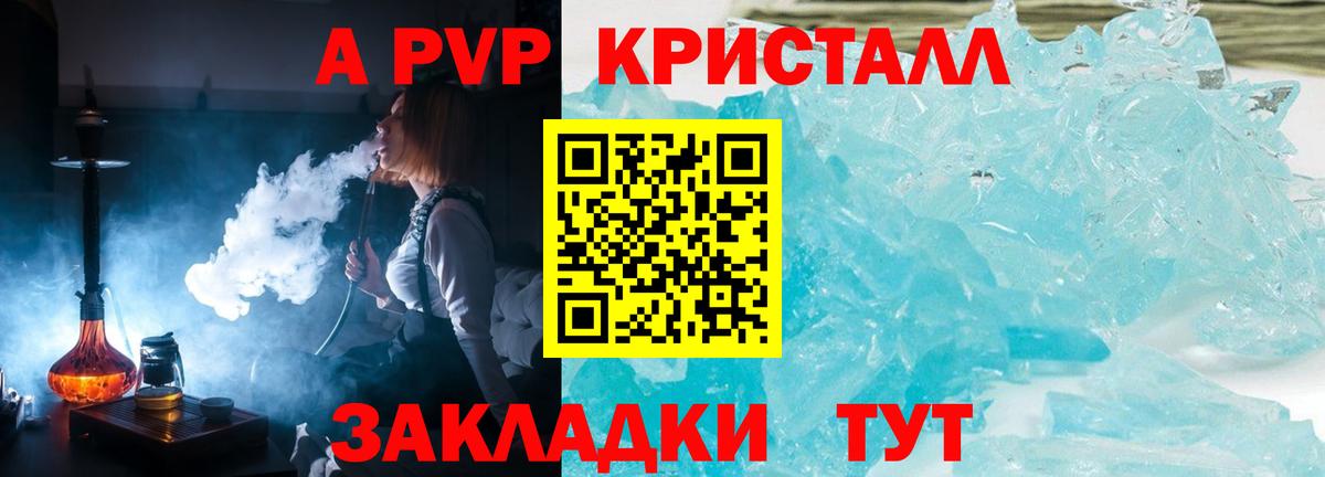 Alpha PVP VHQ Карабулак