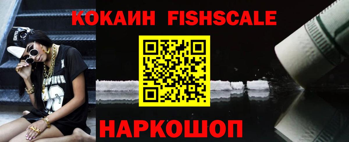 КОКАИН Колумбийский Карабулак