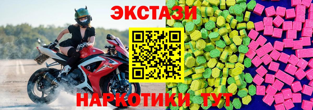 Экстази Punisher Карабулак