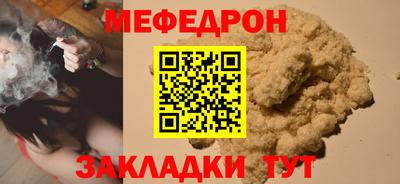 бутик Бугуруслан