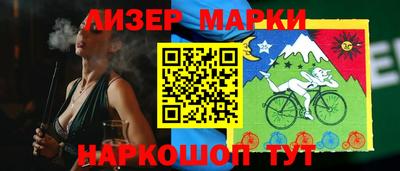 бутик Бугуруслан
