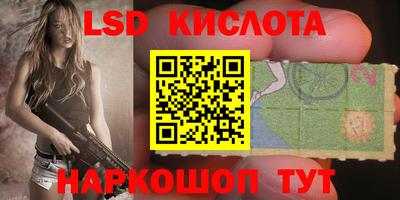 трава Бузулук