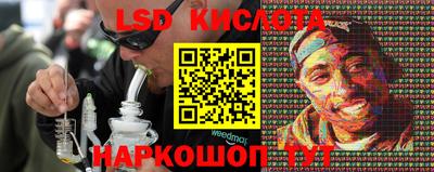 трава Бузулук