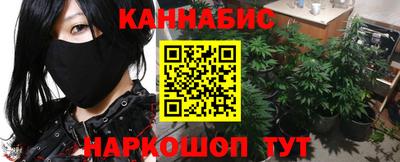 бутик Бугуруслан