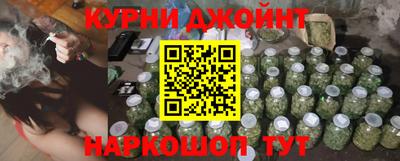 бошки Комсомольск-на-Амуре