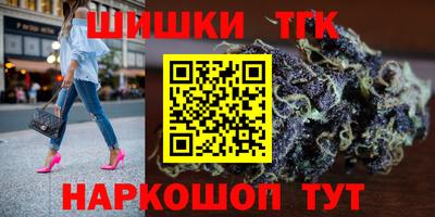 бутик Бугуруслан