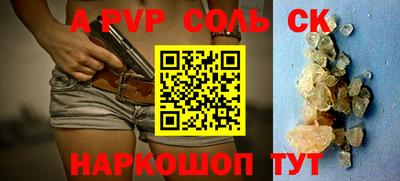 трава Бузулук