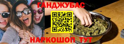 дистиллят марихуана Будённовск