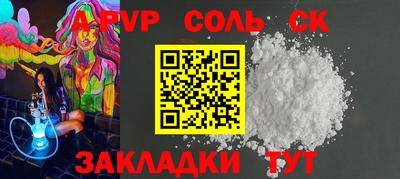 бутик Бугуруслан