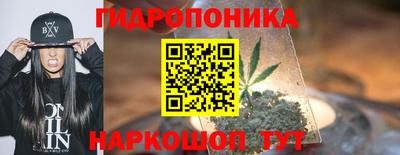 дистиллят марихуана Будённовск