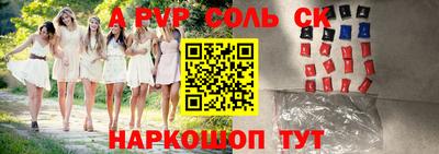 трава Бузулук