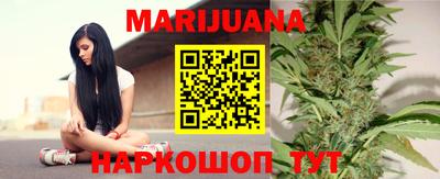 бутик Бугуруслан