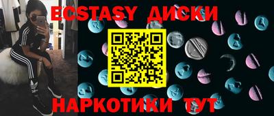 бутик Бугуруслан