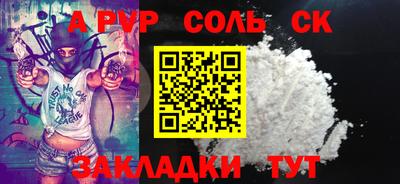 бутик Бугуруслан