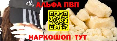 трава Бузулук