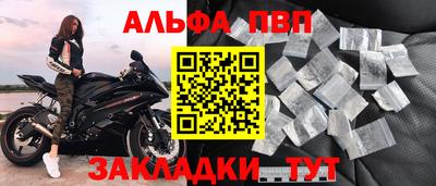 бутик Бугуруслан