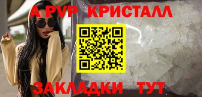 бутик Бугуруслан