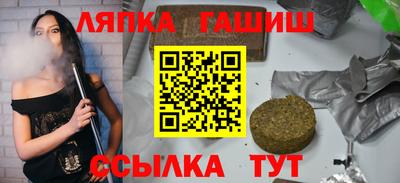 трава Бузулук
