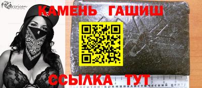 трава Бузулук