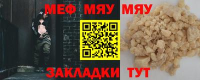 трава Бузулук