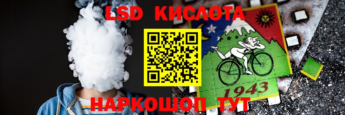 Карабулак  Лсд 25 экстази кислота  ЛСД экстази  Вход с VPN  LSD-25 экстази ecstasy 