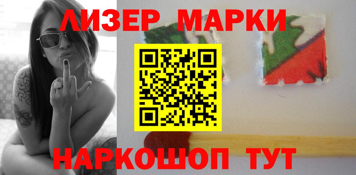 Лсд 25 экстази ecstasy Карабулак