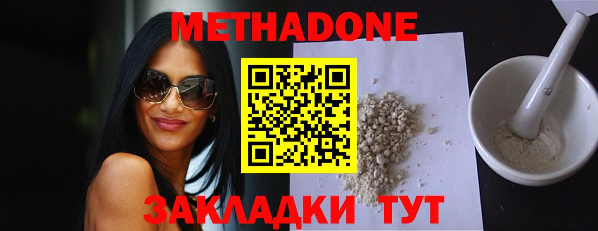 darknet официальный сайт  МЕТАДОН кристалл  Вход с VPN  Метадон белоснежный  Карабулак 