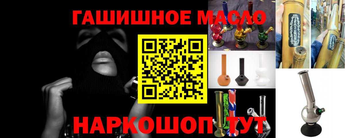 ТГК жижа Карабулак