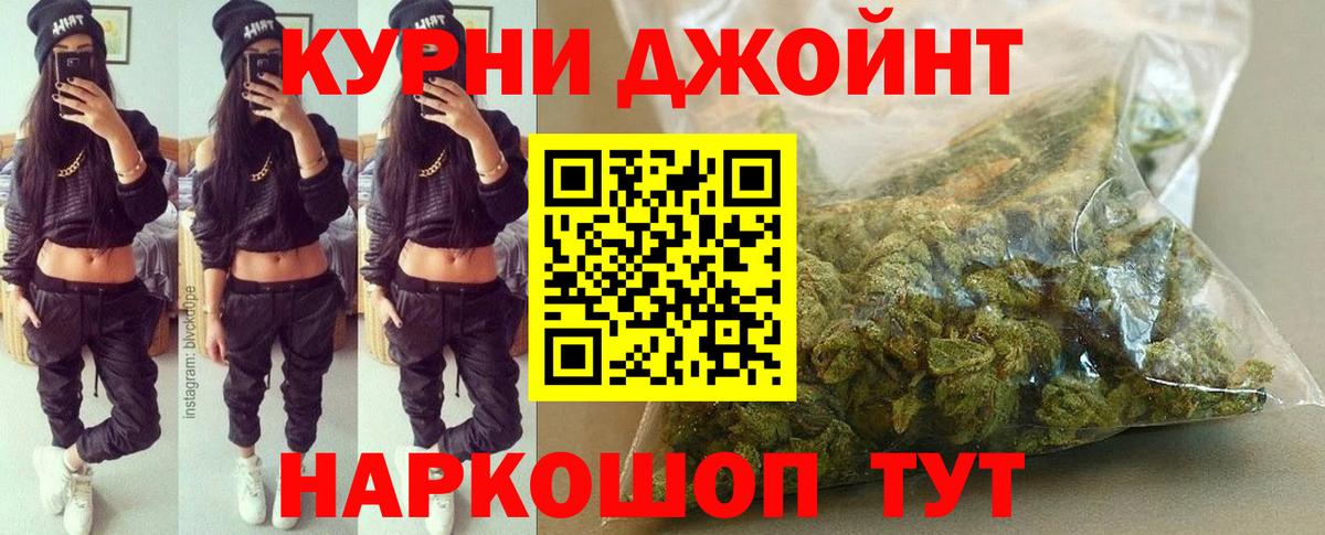 Каннабис марихуана  Вход с VPN  Конопля MAZAR  Бошки марихуана марихуана  Конопля THC 21%  Карабулак 